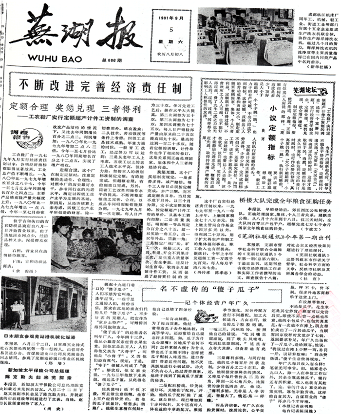 圖片1 圖片1