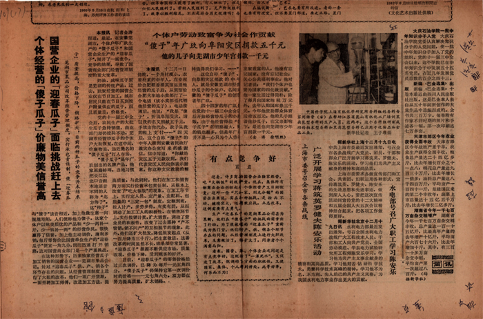 圖片3 圖片3