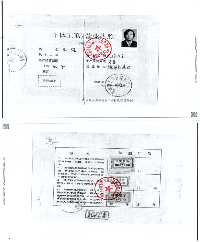 圖片8 圖片8