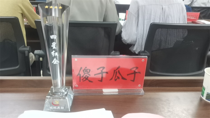 圖片2